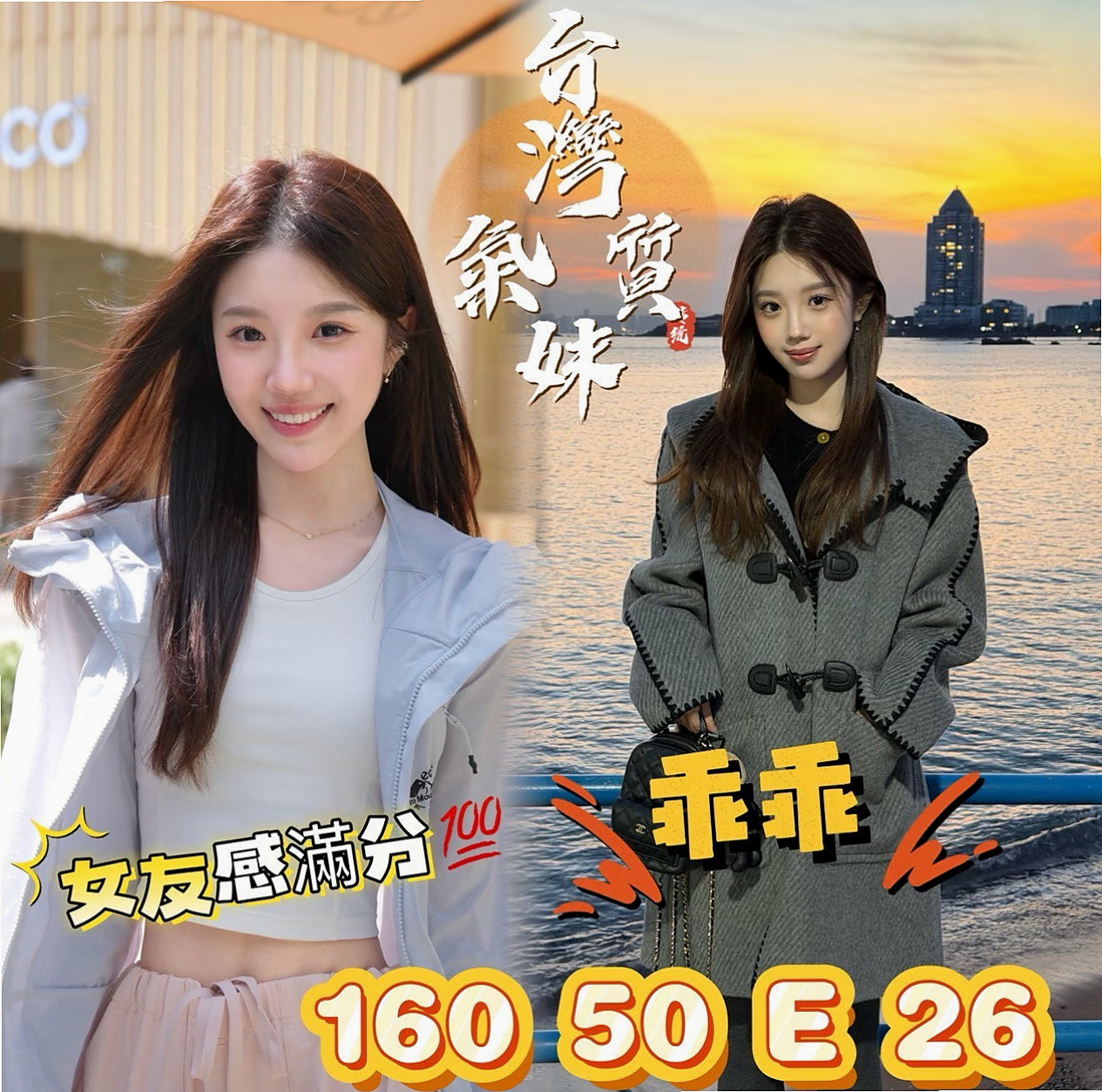 尺度配合度很高像是在幹AV女優一樣  豐滿的F奶人妻 老公出意外 不在了｜電梯專屬推薦｜貝娜｜瑜珈小妹｜中山油壓｜C罩杯｜19歲｜168cm｜54kg